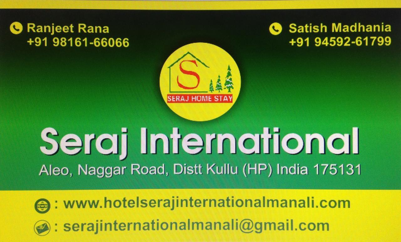 Seraj International 马拉里 外观 照片
